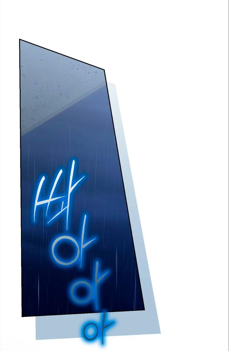 Манга Бисквит - Глава 13 Страница 49