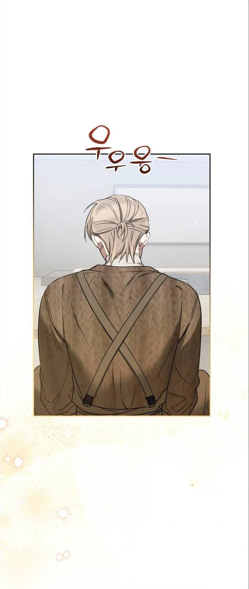 Манга Бисквит - Глава 13 Страница 44