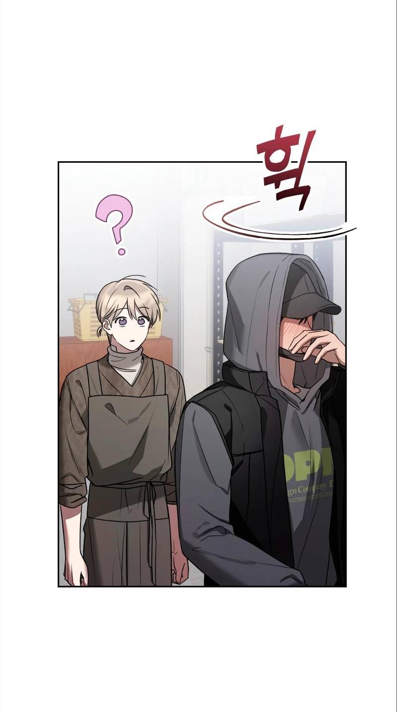 Манга Бисквит - Глава 13 Страница 12