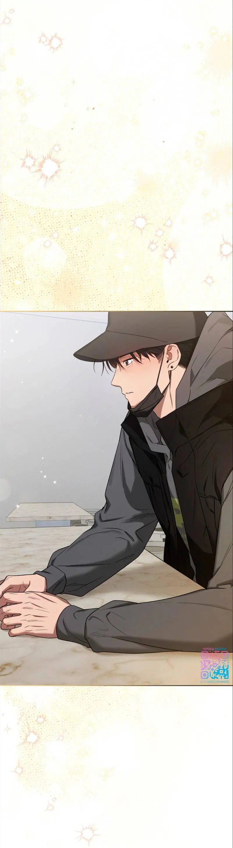 Манга Бисквит - Глава 13 Страница 46