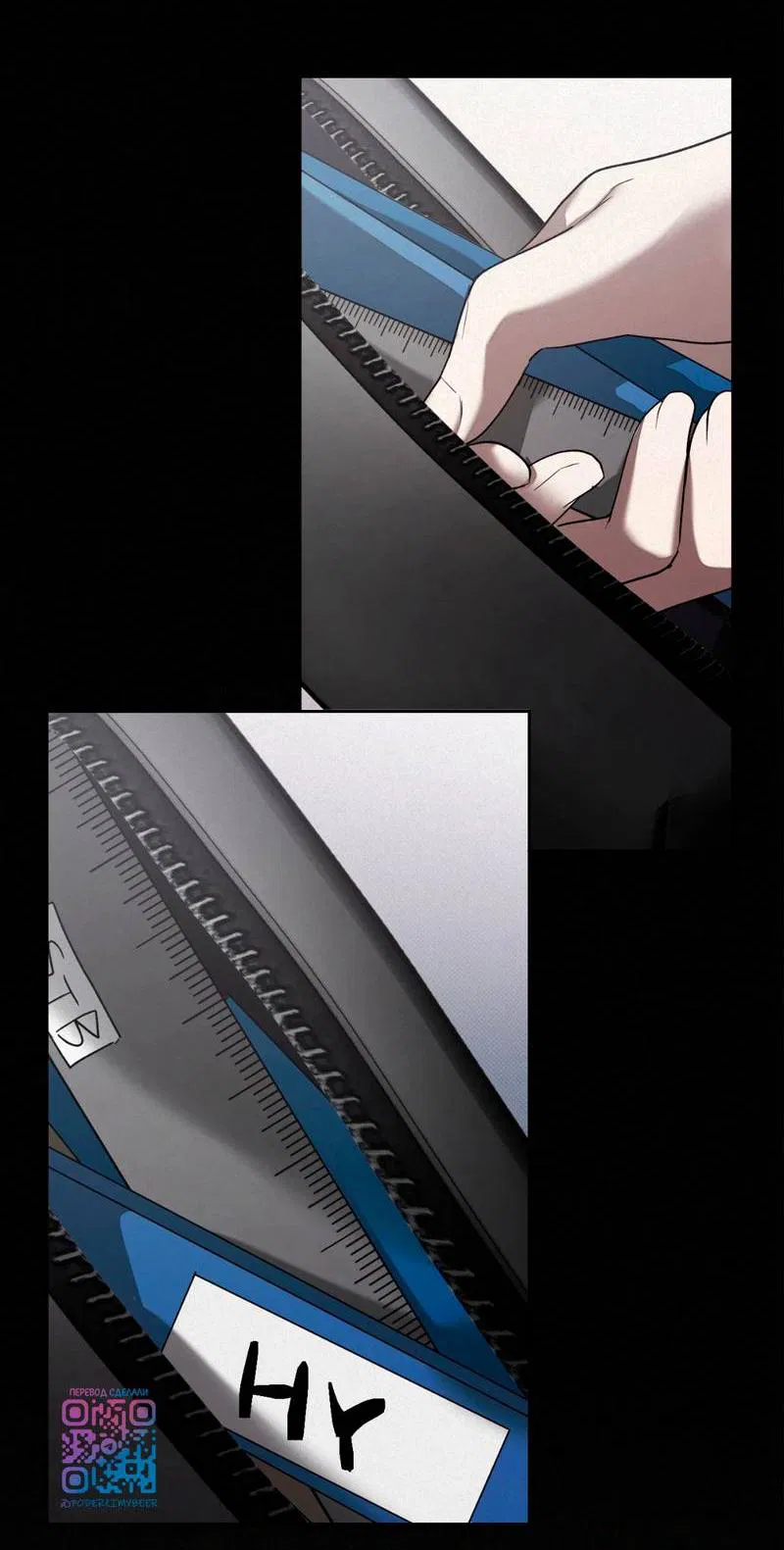 Манга Бисквит - Глава 12 Страница 51