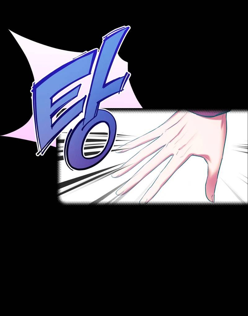 Манга Бисквит - Глава 12 Страница 8