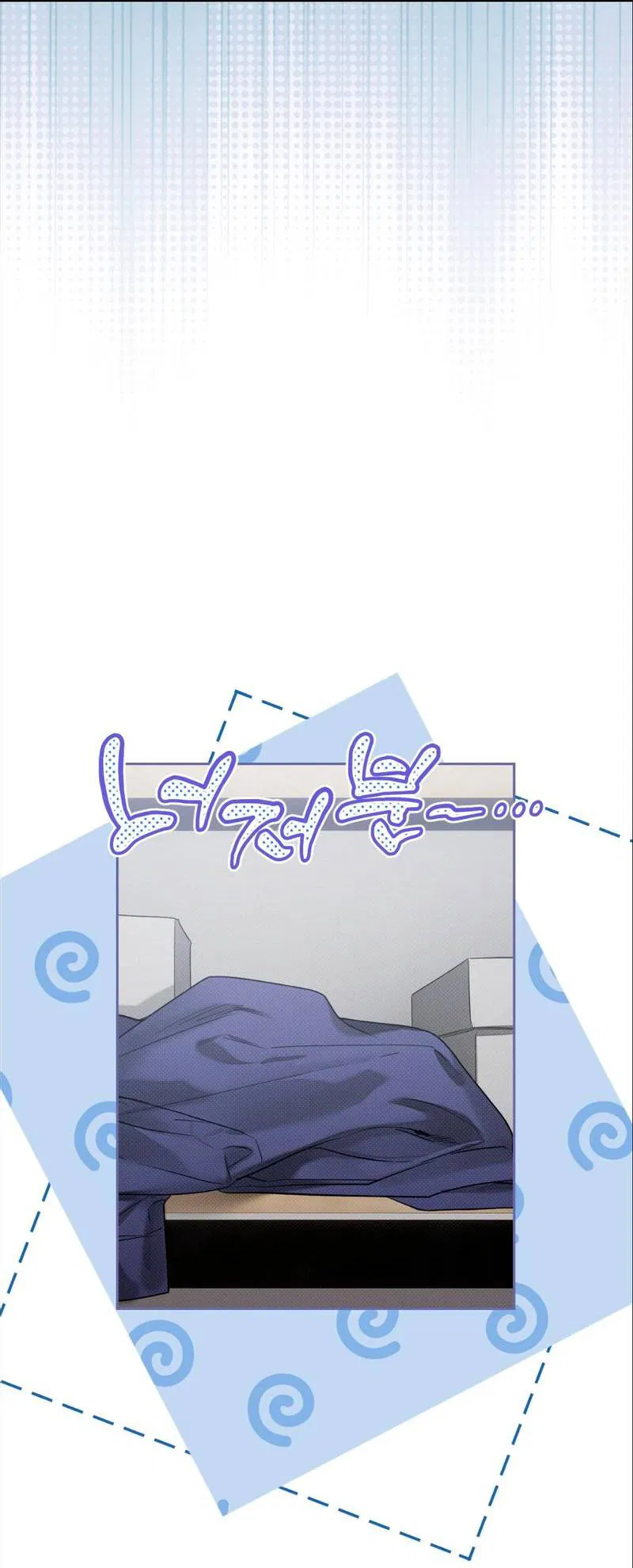 Манга Бисквит - Глава 12 Страница 54