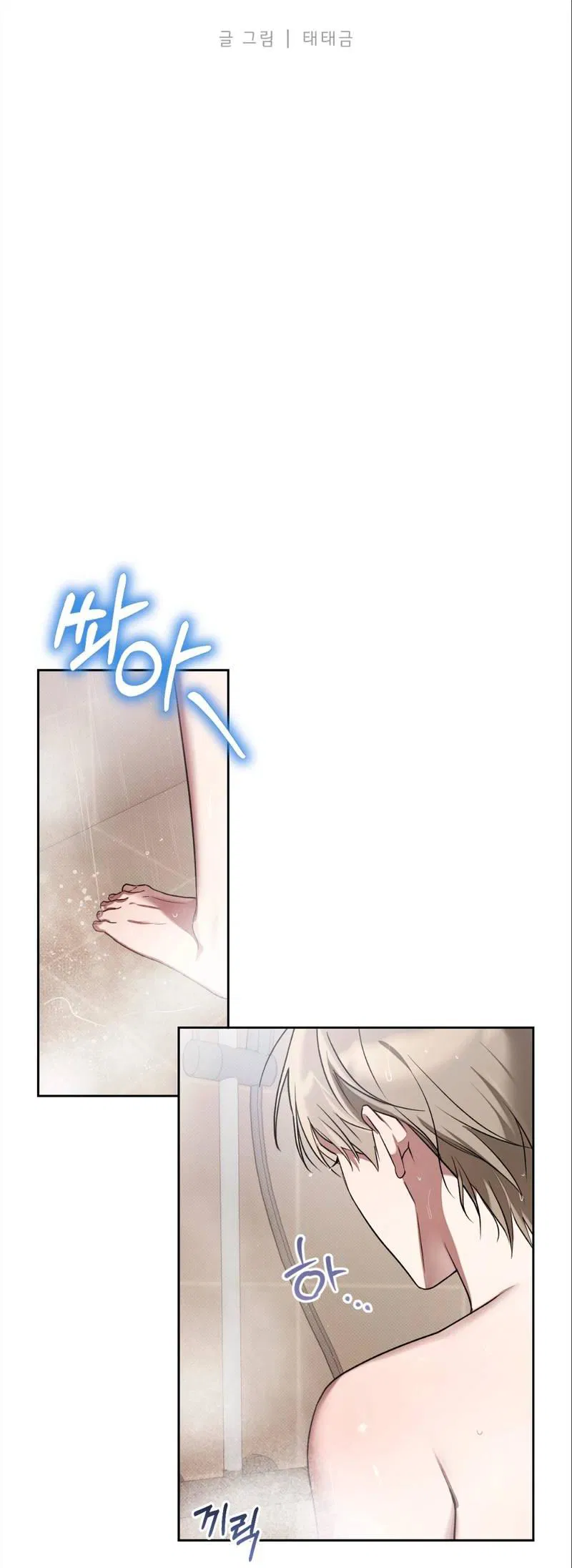 Манга Бисквит - Глава 11 Страница 48