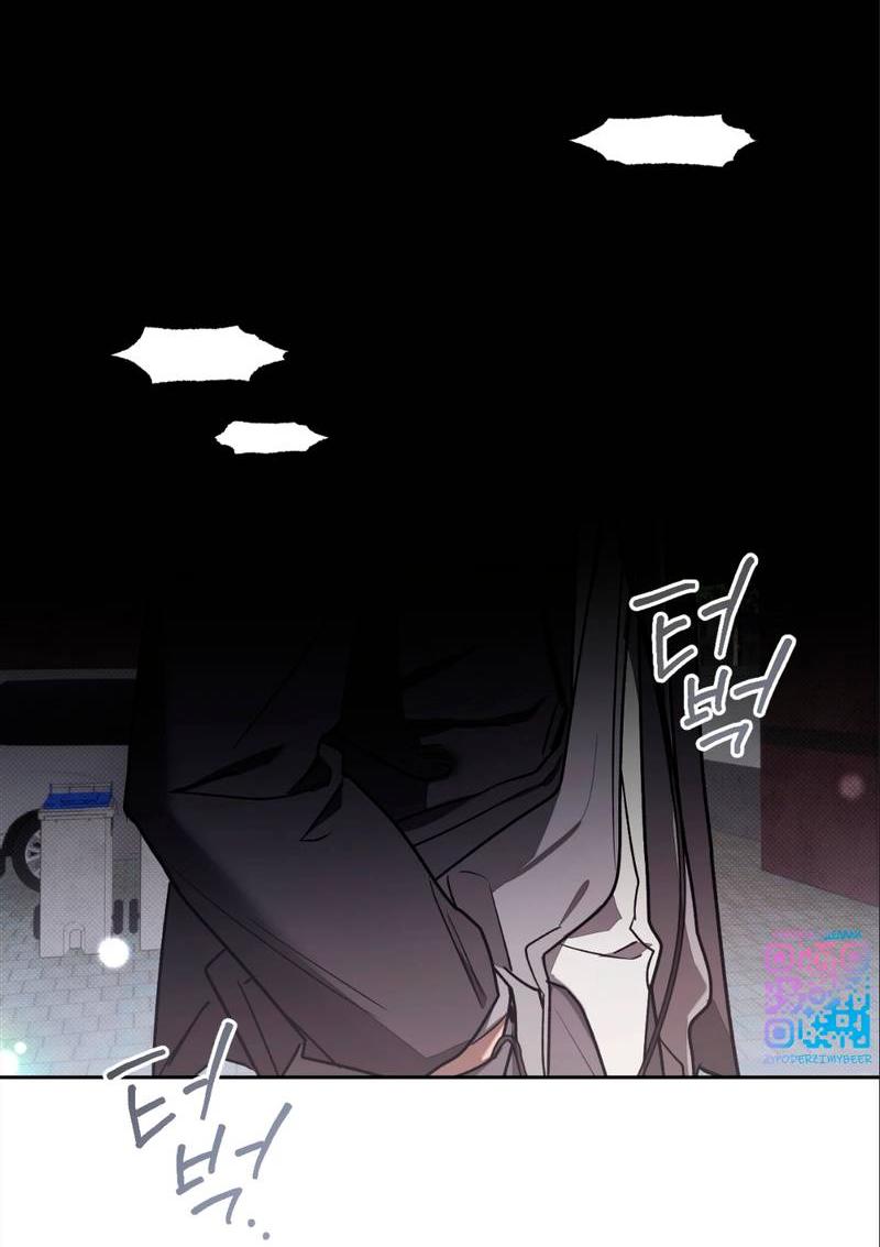 Манга Бисквит - Глава 10 Страница 3