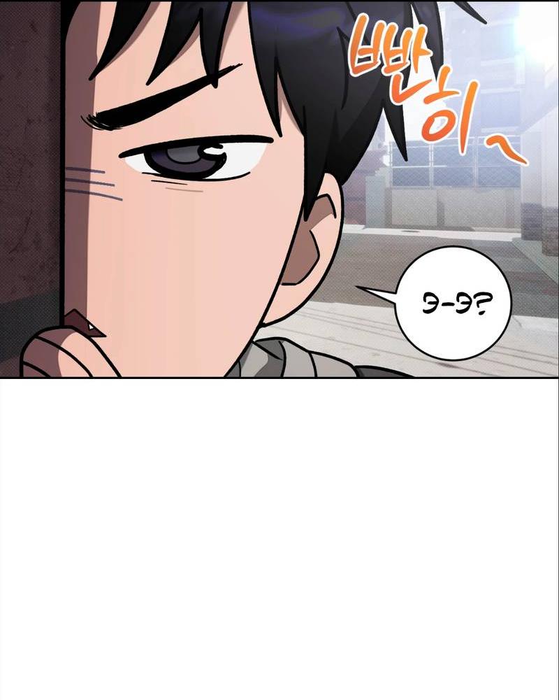 Манга Бисквит - Глава 10 Страница 8