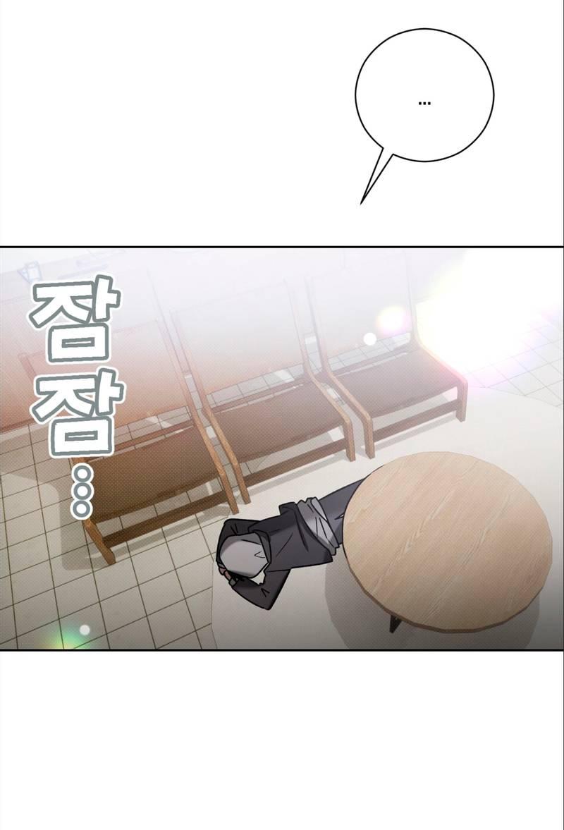 Манга Бисквит - Глава 10 Страница 16