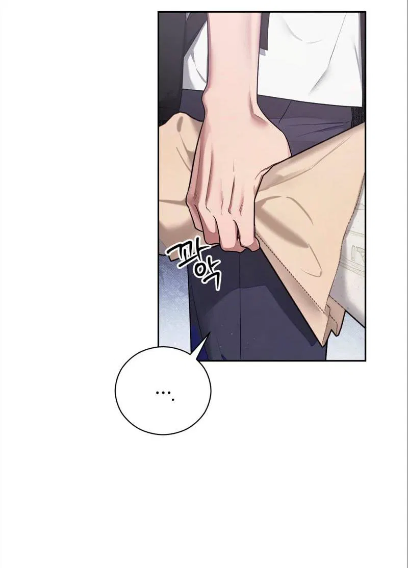 Манга Бисквит - Глава 10 Страница 70