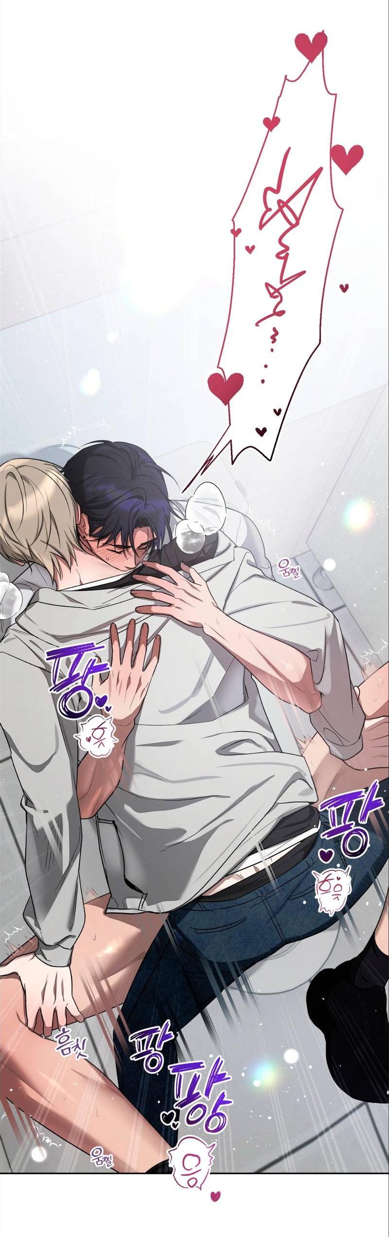 Манга Бисквит - Глава 8 Страница 63