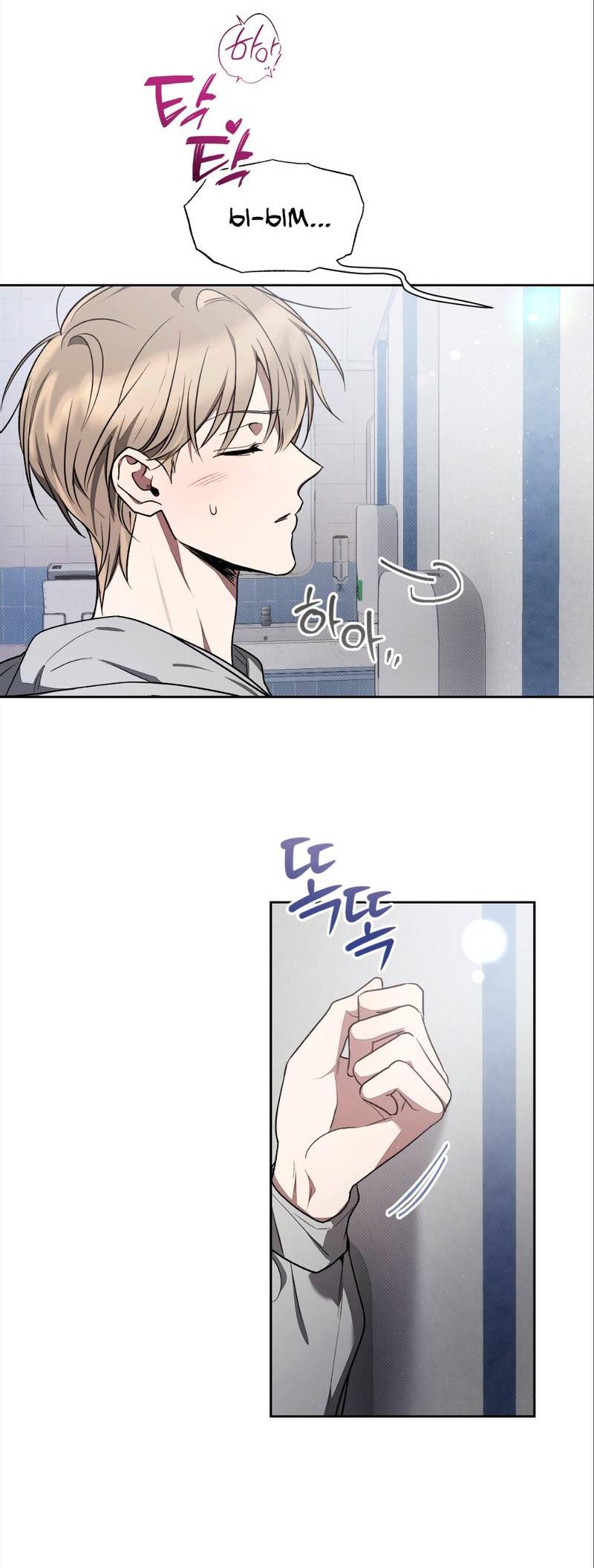 Манга Бисквит - Глава 8 Страница 17