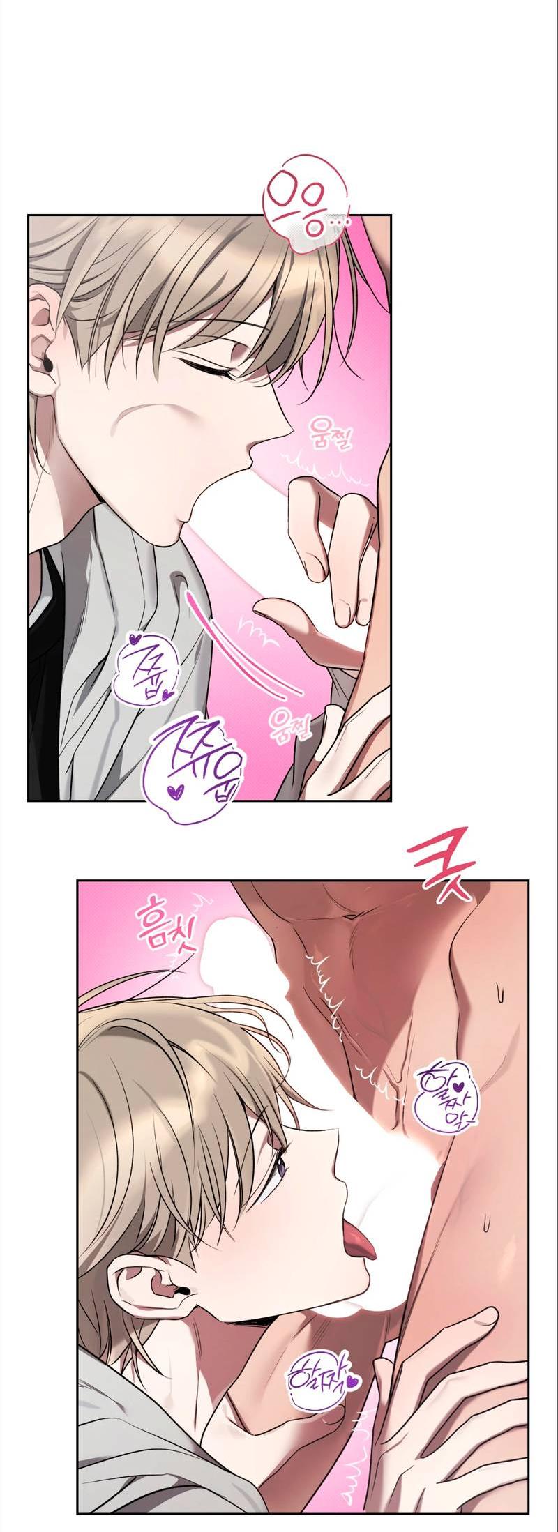 Манга Бисквит - Глава 8 Страница 41