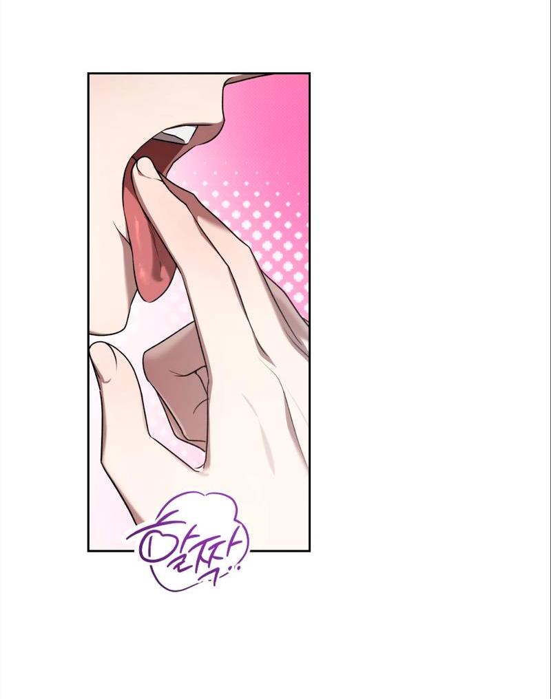 Манга Бисквит - Глава 8 Страница 43