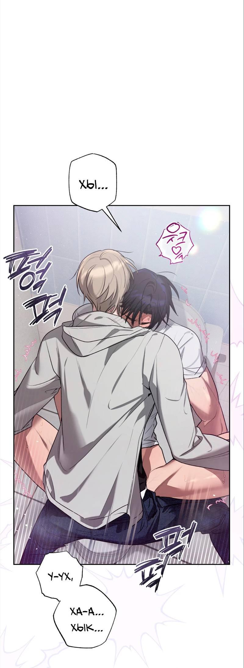 Манга Бисквит - Глава 8 Страница 58