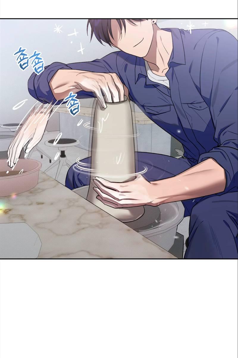 Манга Бисквит - Глава 7 Страница 38