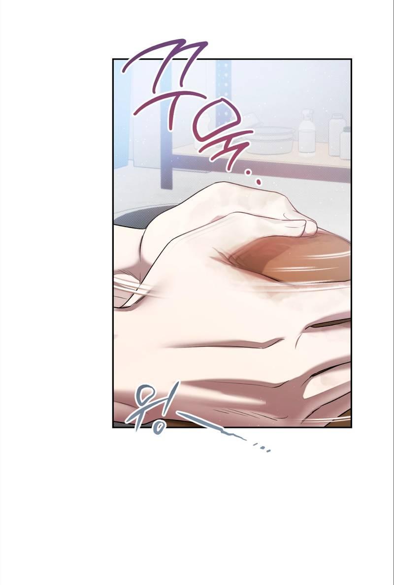 Манга Бисквит - Глава 7 Страница 20