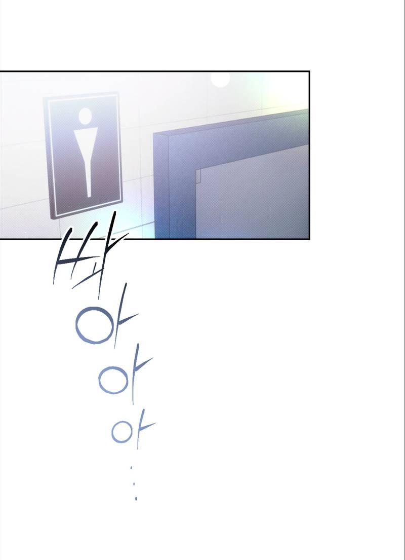 Манга Бисквит - Глава 7 Страница 56