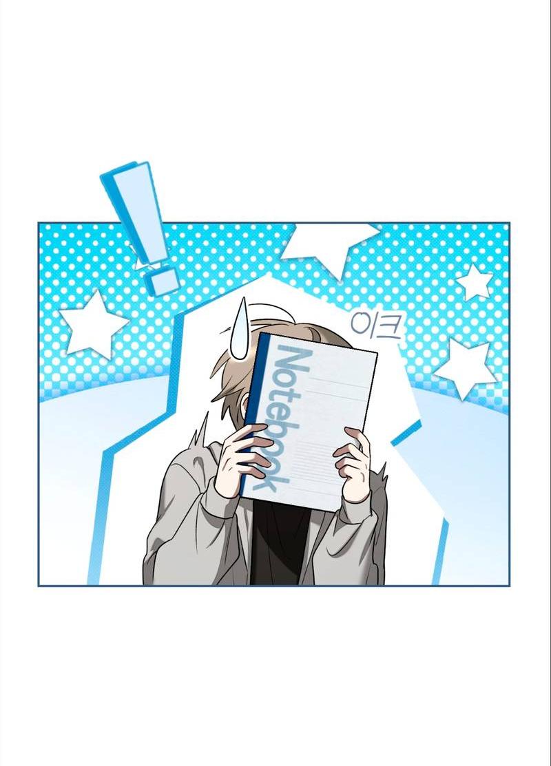 Манга Бисквит - Глава 6 Страница 10