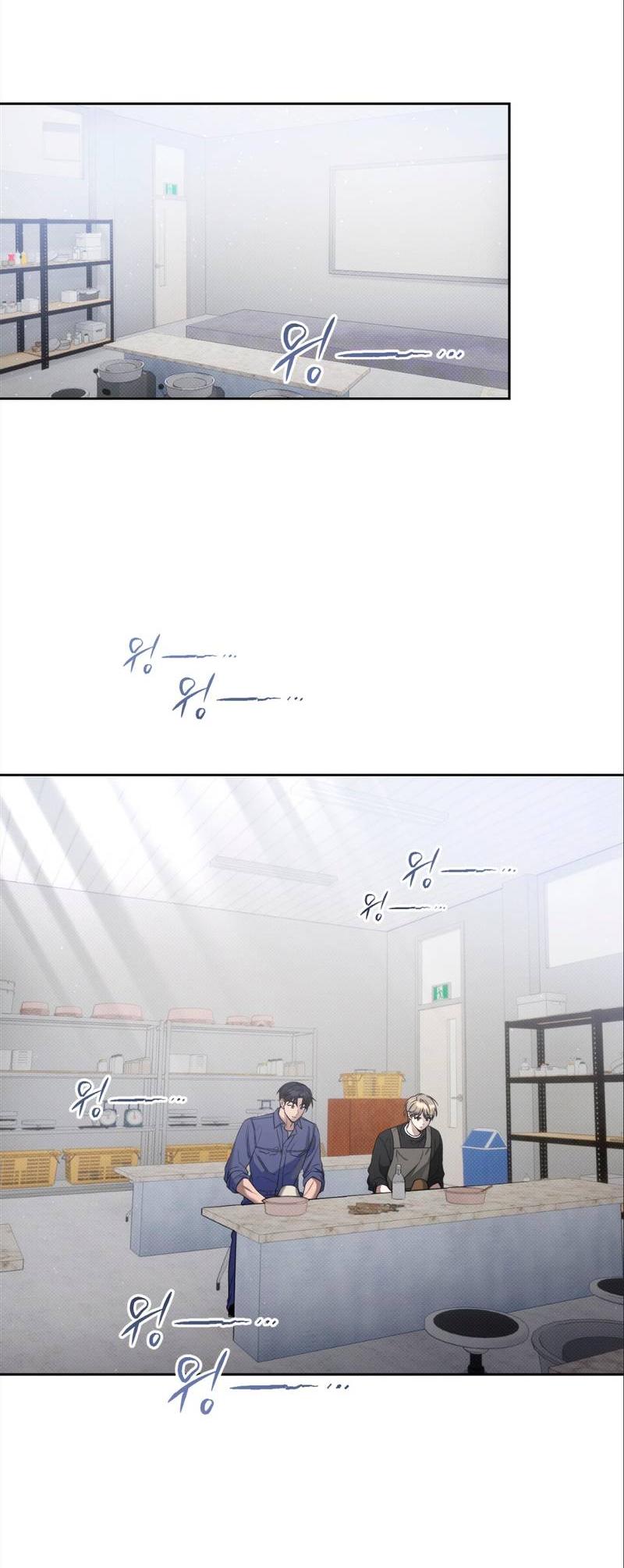 Манга Бисквит - Глава 6 Страница 56