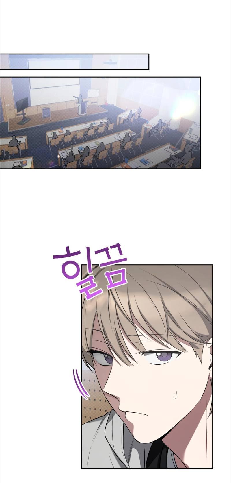 Манга Бисквит - Глава 6 Страница 19