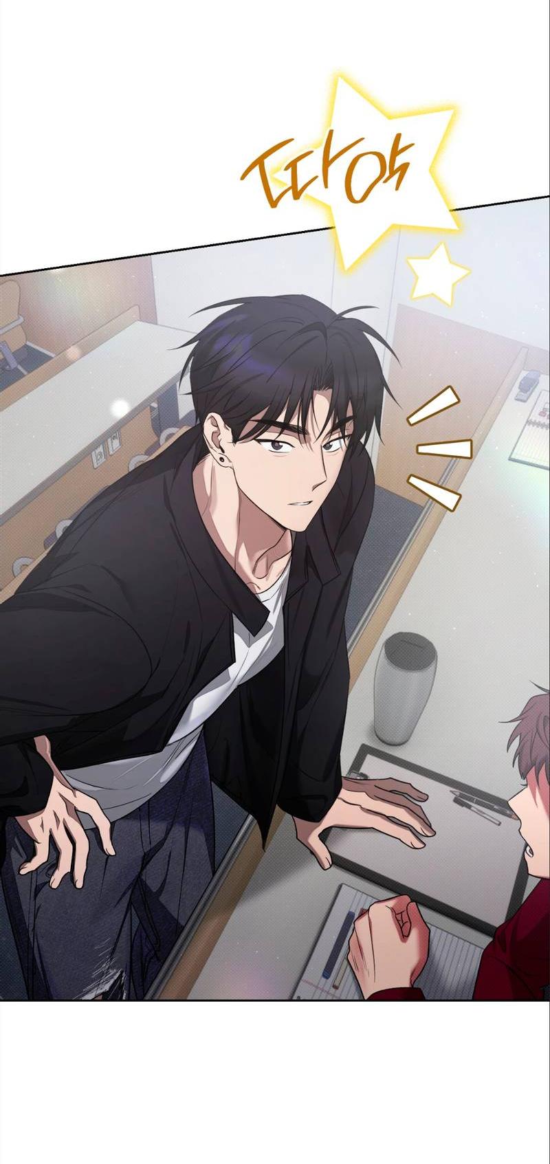 Манга Бисквит - Глава 6 Страница 9