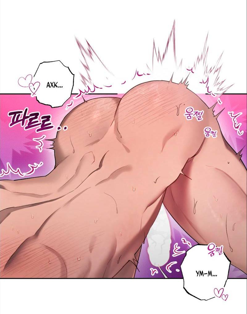 Манга Бисквит - Глава 5 Страница 6