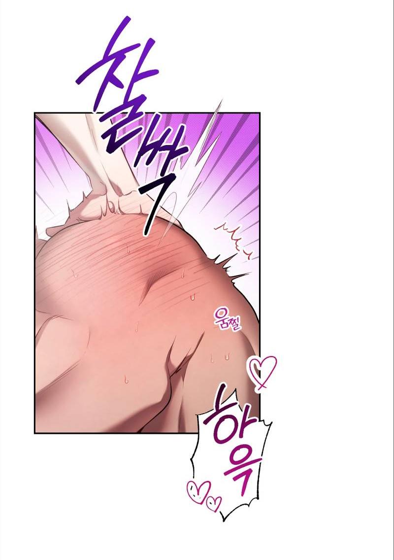 Манга Бисквит - Глава 5 Страница 4