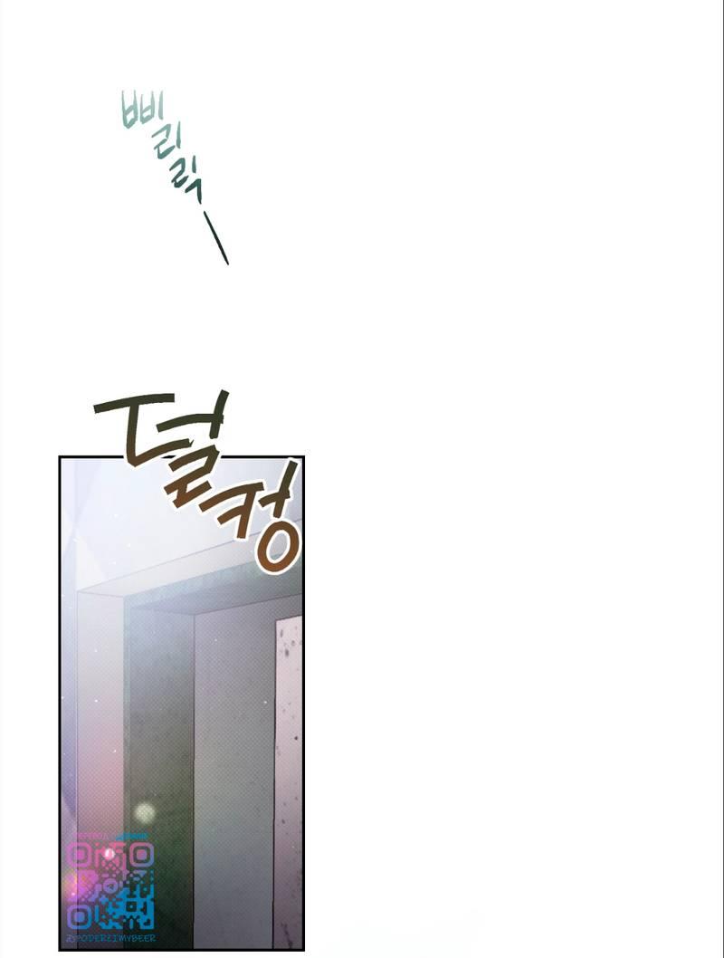 Манга Бисквит - Глава 4 Страница 2