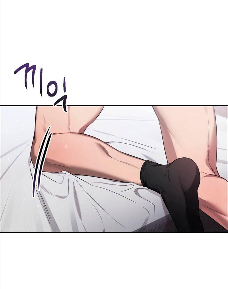 Манга Бисквит - Глава 4 Страница 51