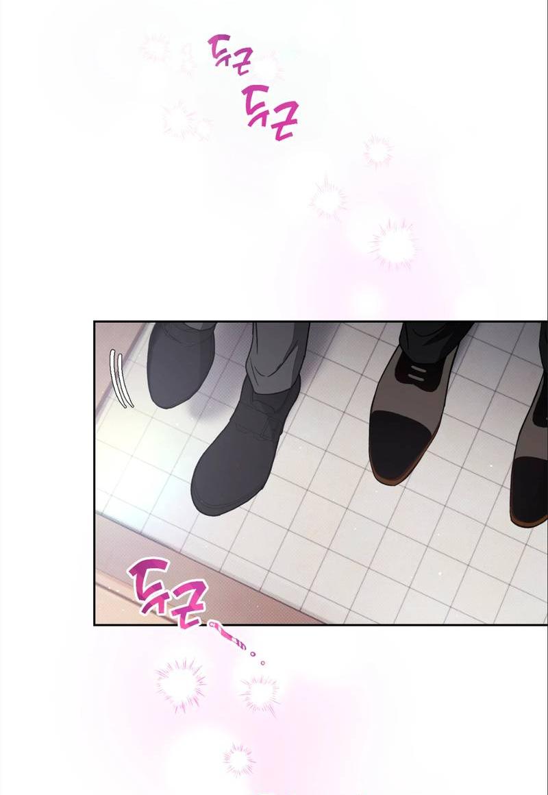 Манга Бисквит - Глава 4 Страница 3