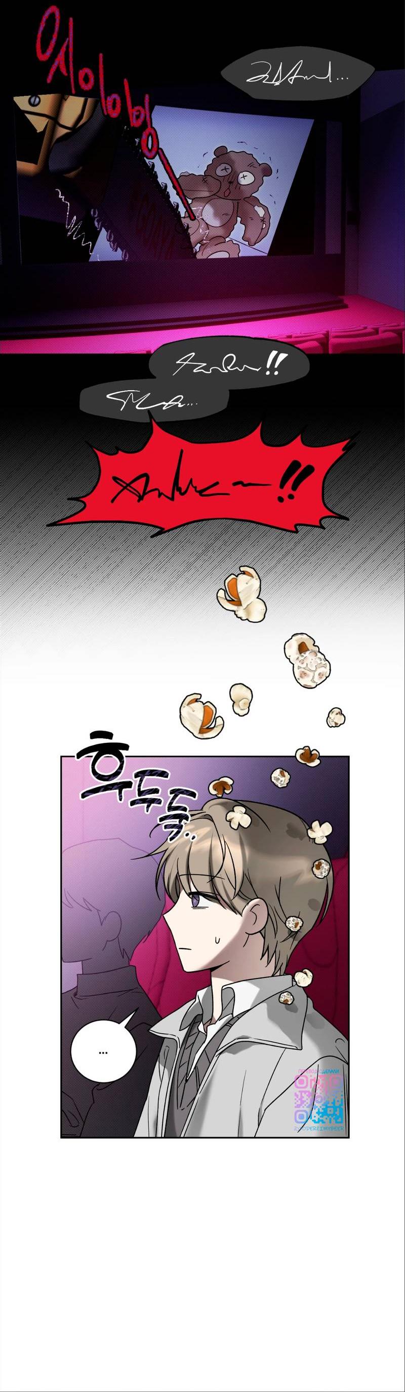 Манга Бисквит - Глава 3 Страница 22