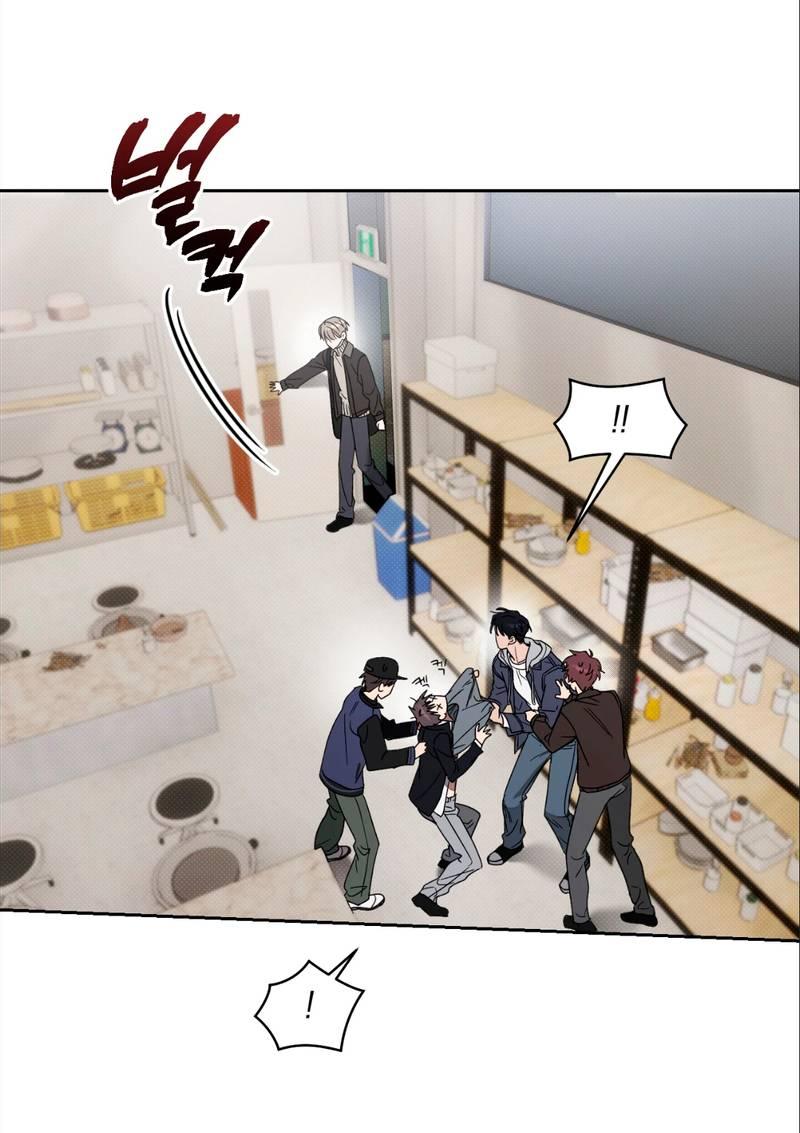 Манга Бисквит - Глава 2 Страница 60