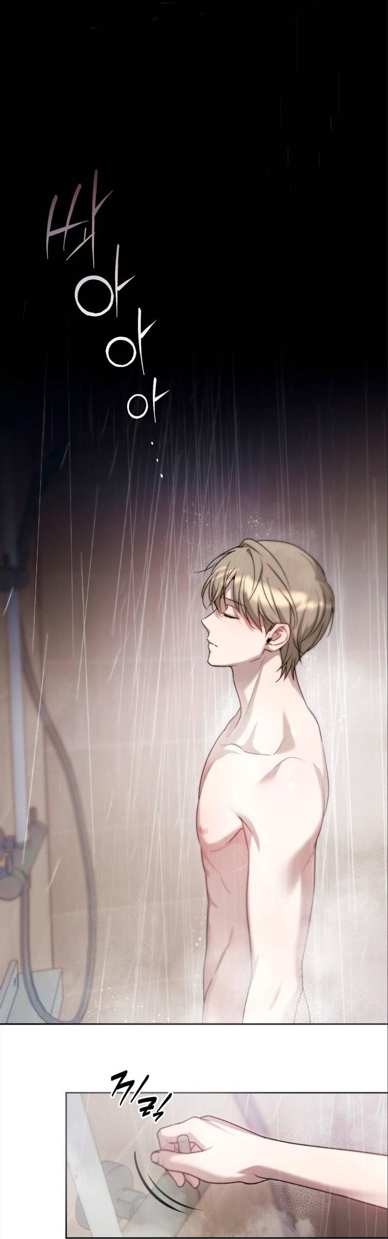 Манга Бисквит - Глава 1 Страница 27