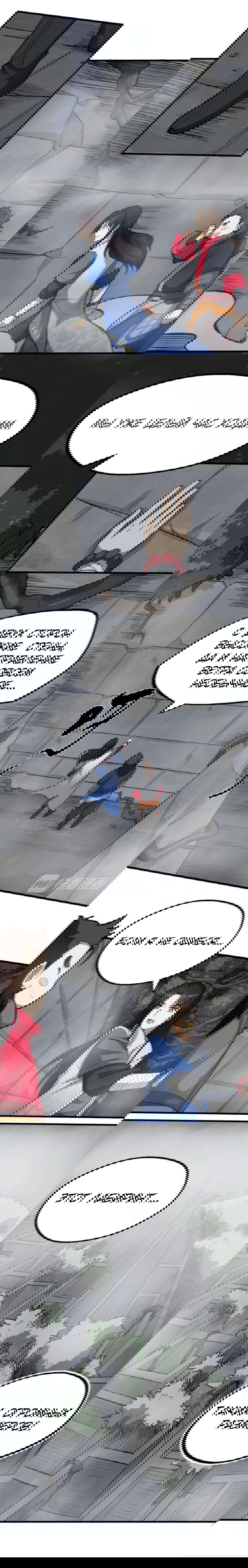 Манга Врата великих перемен - Глава 67 Страница 2