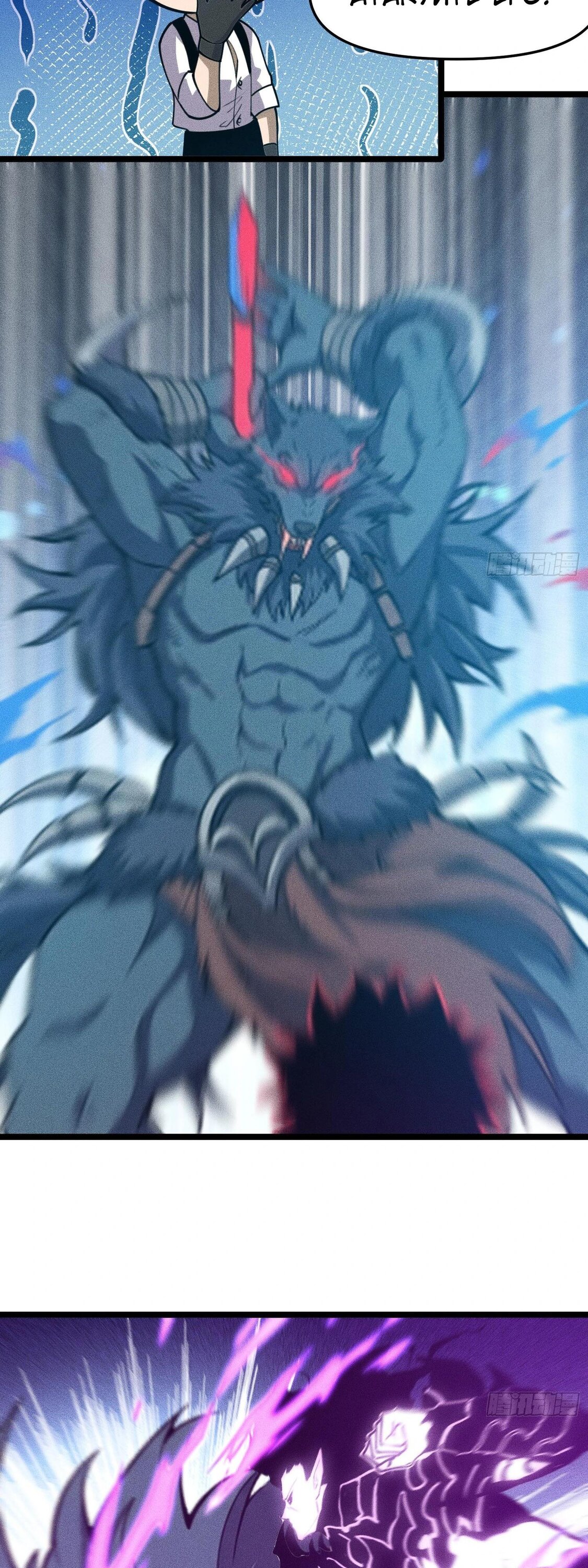 Манга Фермер, выращивающий нежить - Глава 8 Страница 53