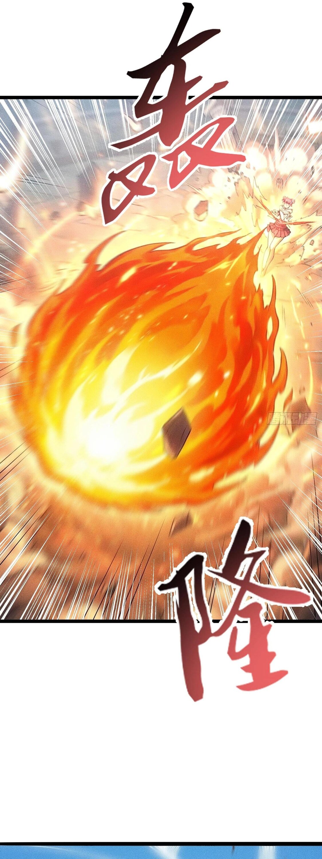 Манга Фермер, выращивающий нежить - Глава 8 Страница 8