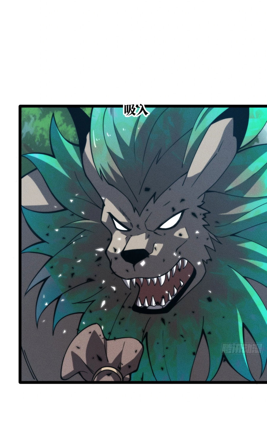 Манга Фермер, выращивающий нежить - Глава 5 Страница 7