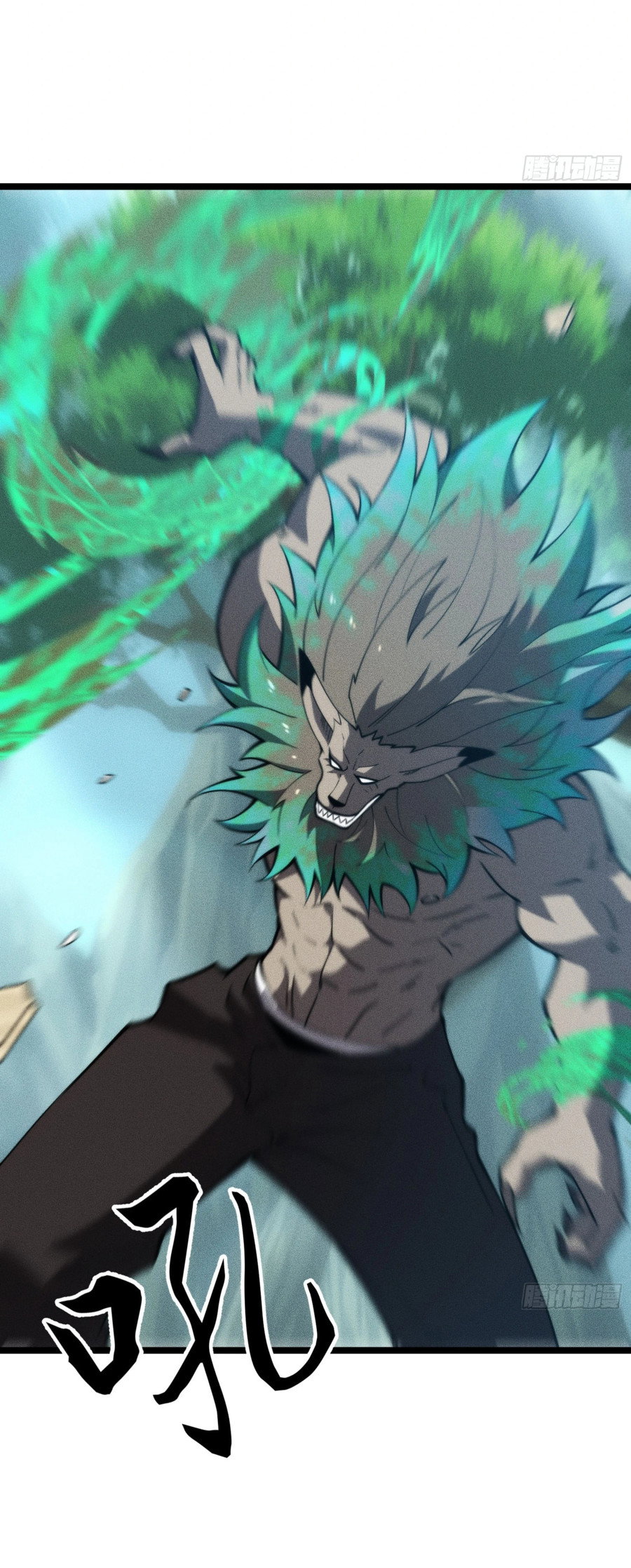 Манга Фермер, выращивающий нежить - Глава 5 Страница 5