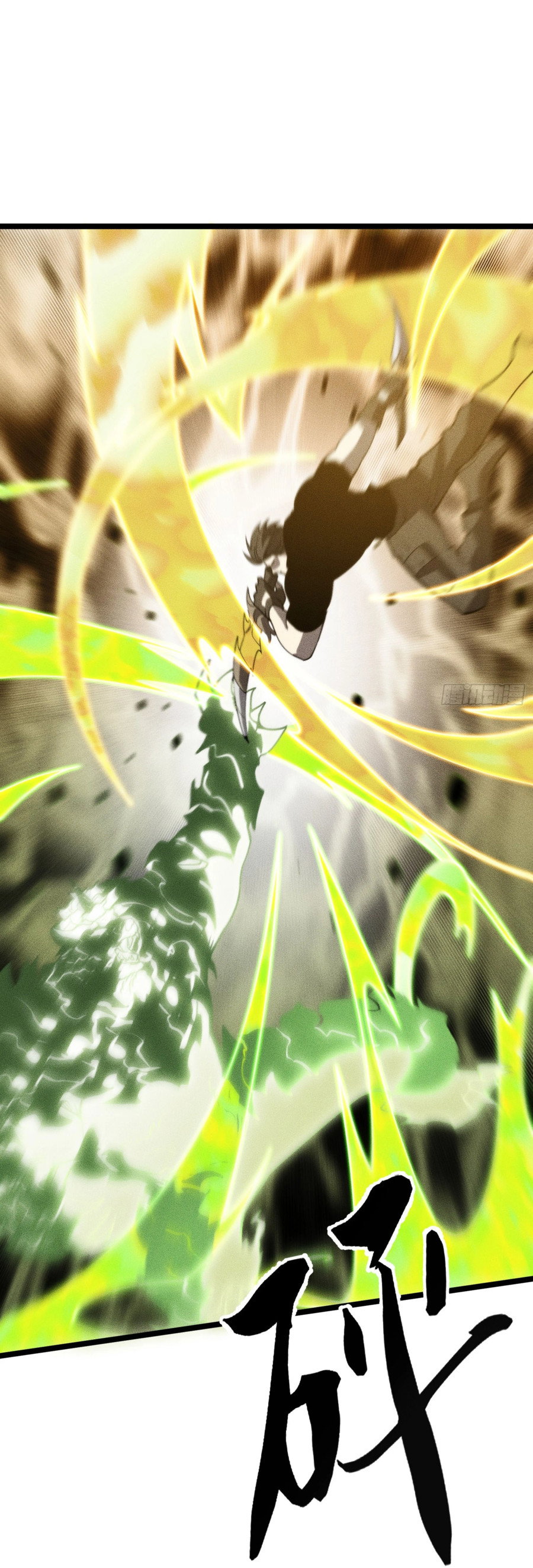 Манга Фермер, выращивающий нежить - Глава 5 Страница 51