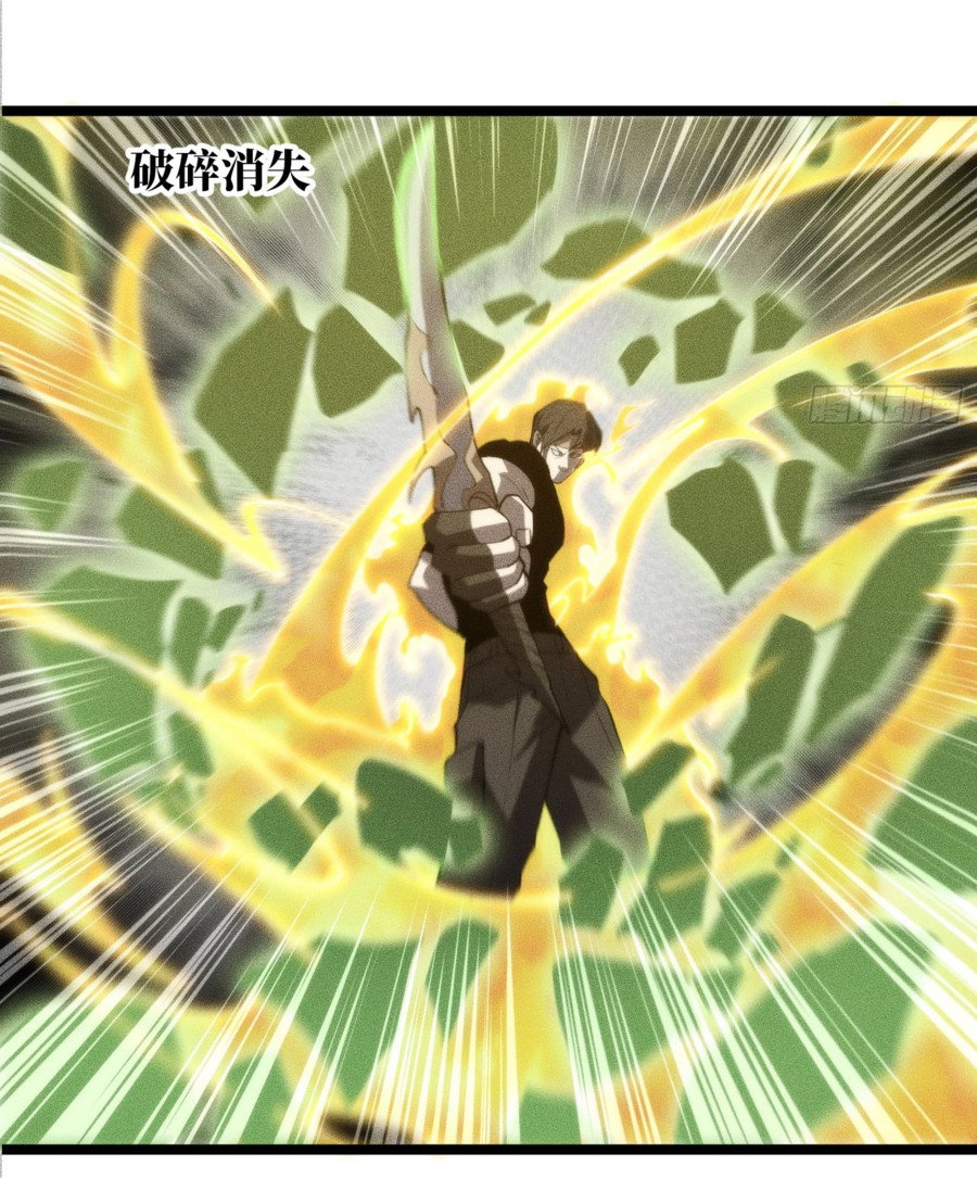 Манга Фермер, выращивающий нежить - Глава 5 Страница 61