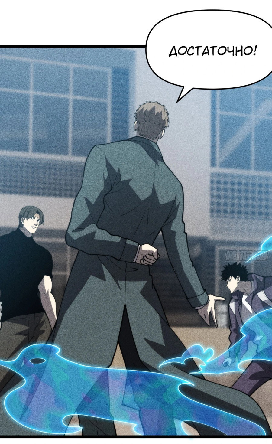 Манга Фермер, выращивающий нежить - Глава 5 Страница 71