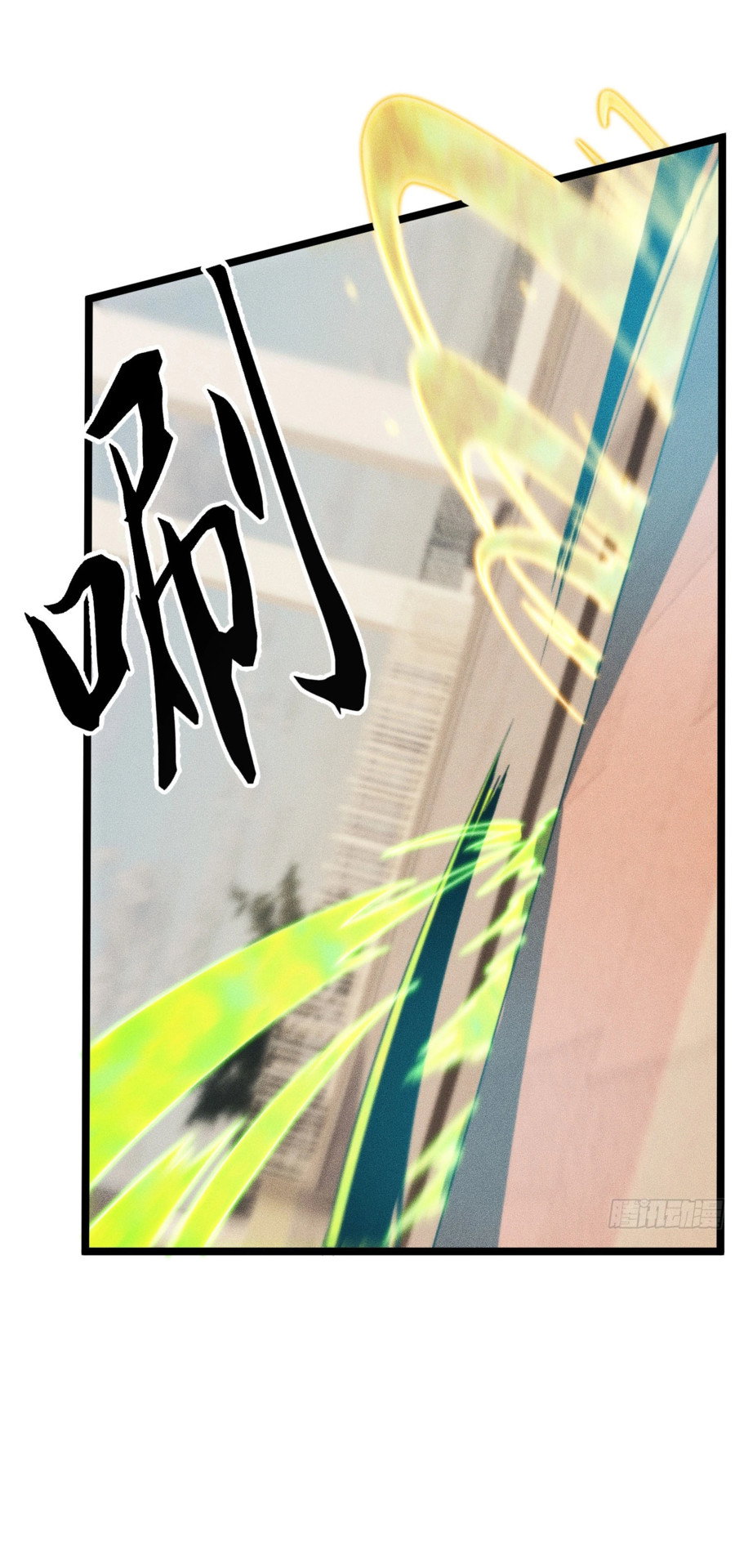 Манга Фермер, выращивающий нежить - Глава 5 Страница 50