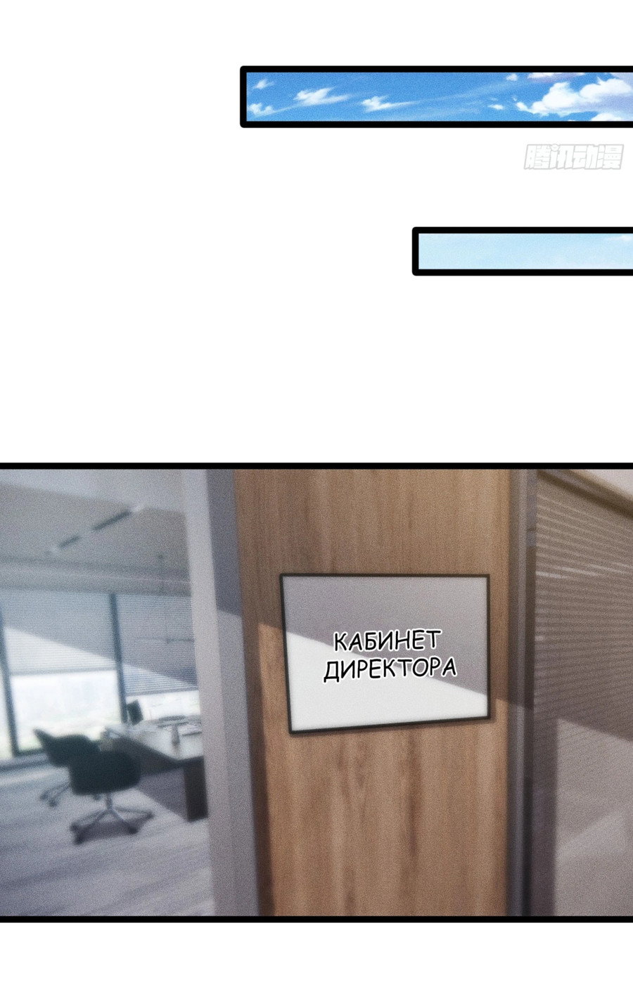 Манга Фермер, выращивающий нежить - Глава 5 Страница 82