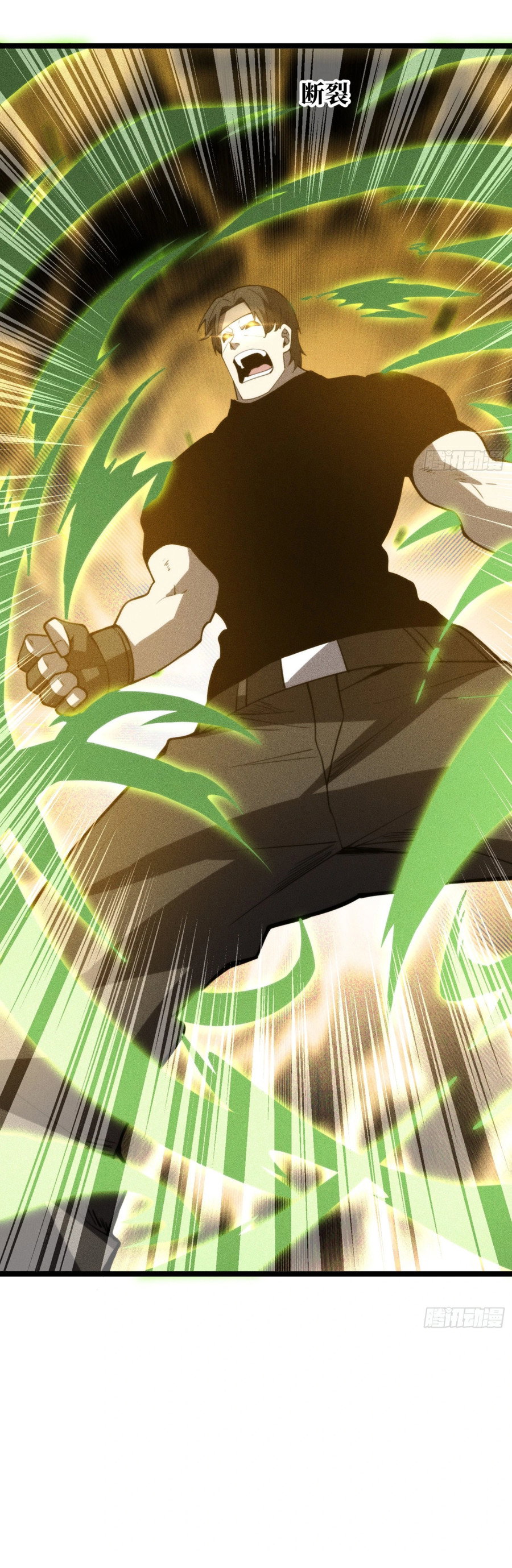 Манга Фермер, выращивающий нежить - Глава 5 Страница 70