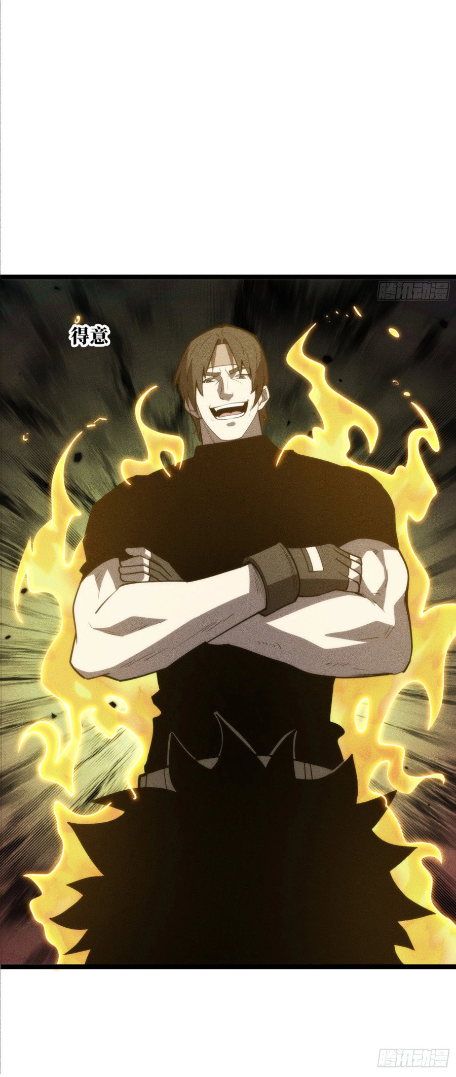 Манга Фермер, выращивающий нежить - Глава 5 Страница 62