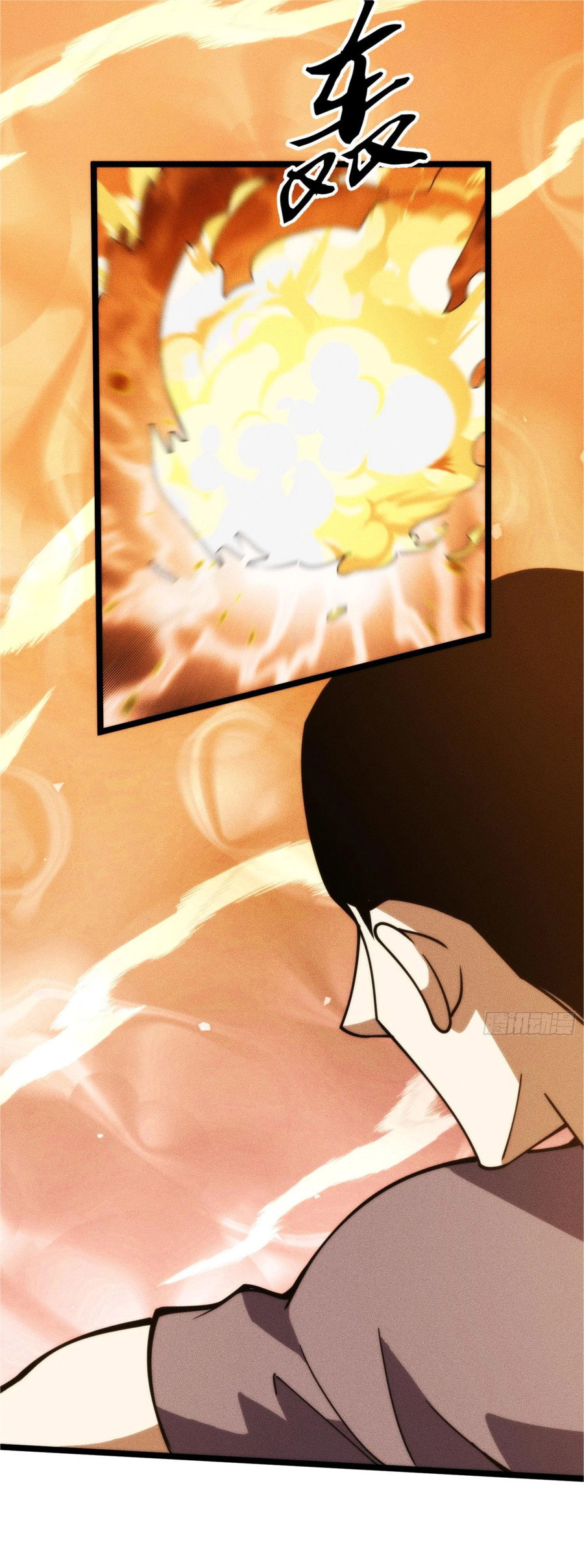 Манга Фермер, выращивающий нежить - Глава 4 Страница 18