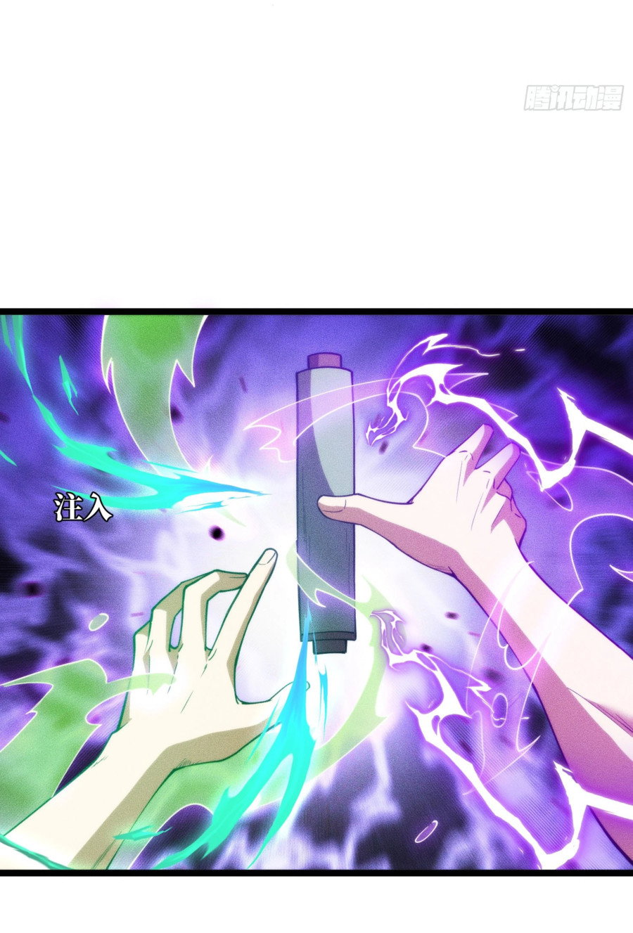 Манга Фермер, выращивающий нежить - Глава 4 Страница 35