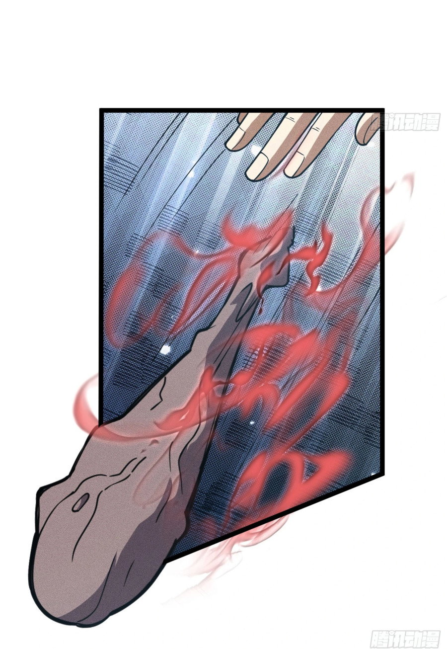 Манга Фермер, выращивающий нежить - Глава 4 Страница 29