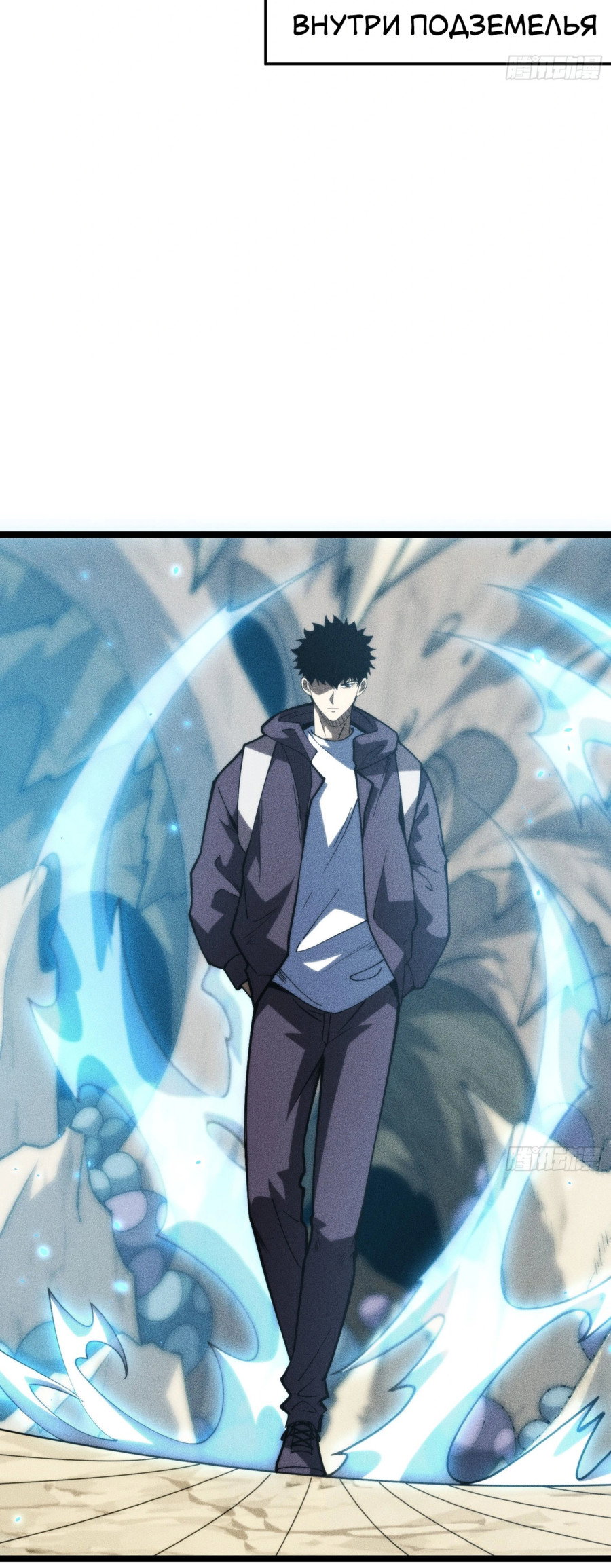 Манга Фермер, выращивающий нежить - Глава 3 Страница 40