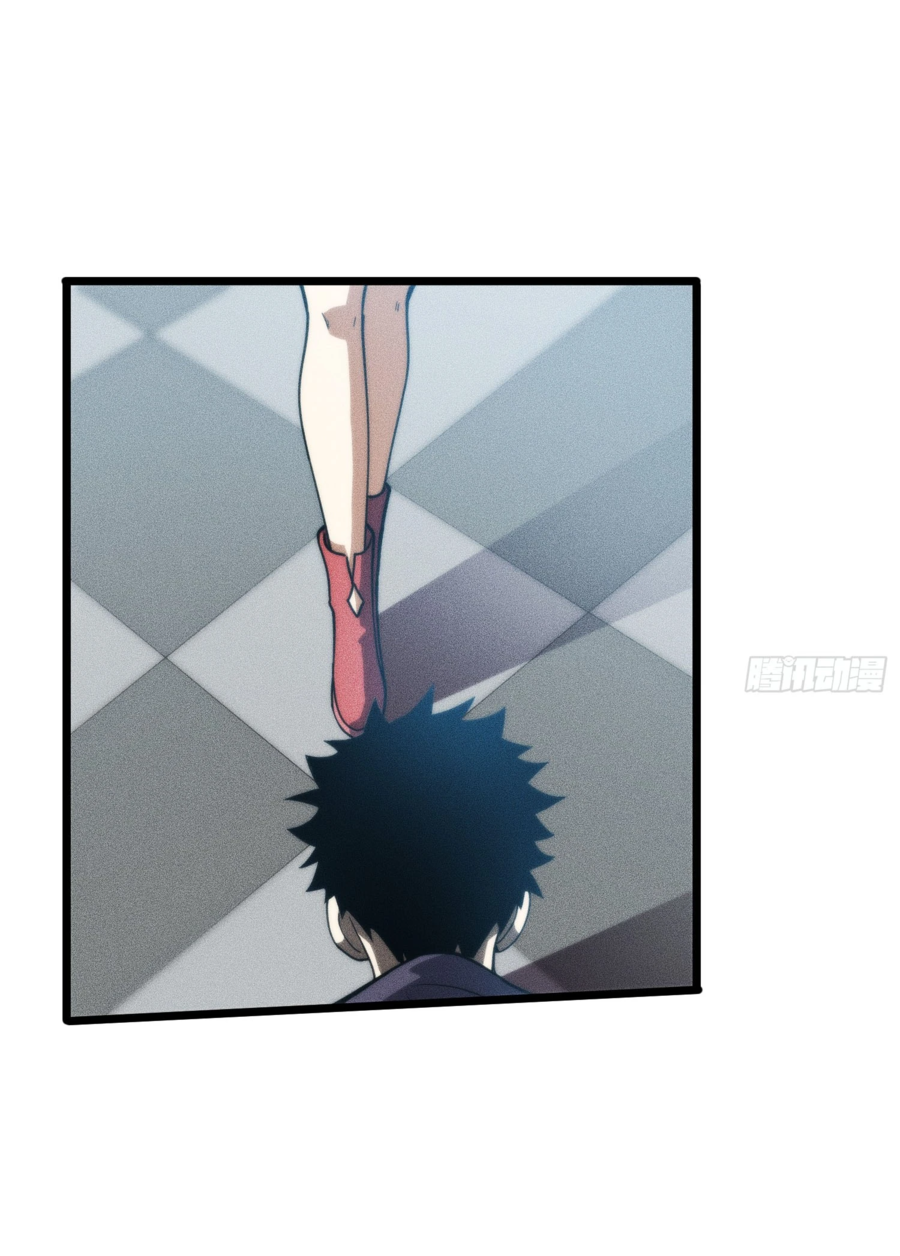 Манга Фермер, выращивающий нежить - Глава 3 Страница 24