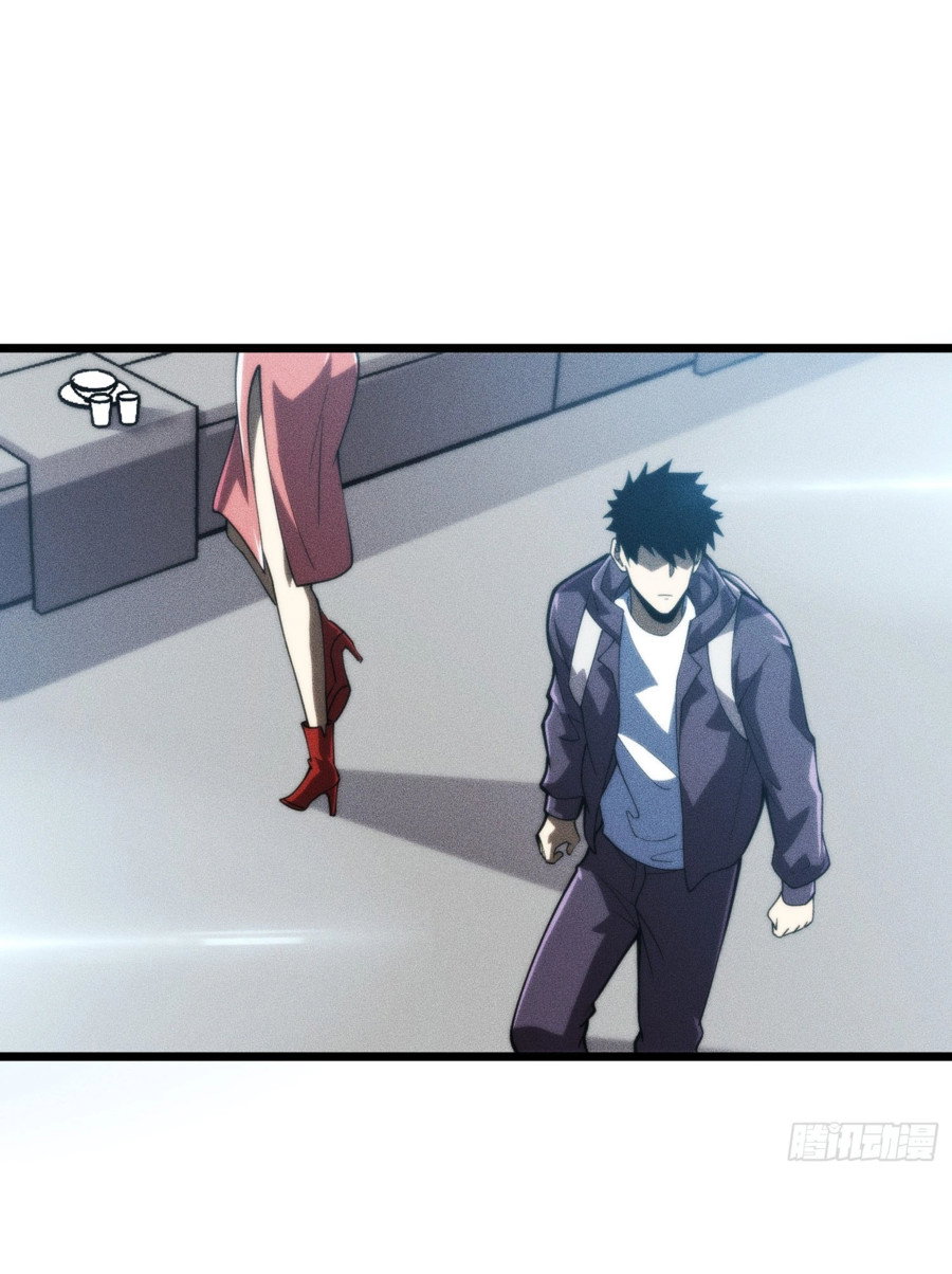 Манга Фермер, выращивающий нежить - Глава 3 Страница 30